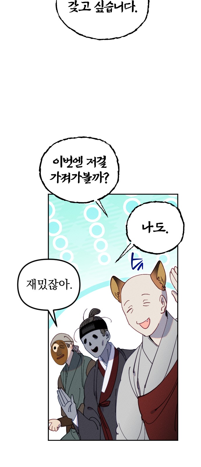 55 페이지