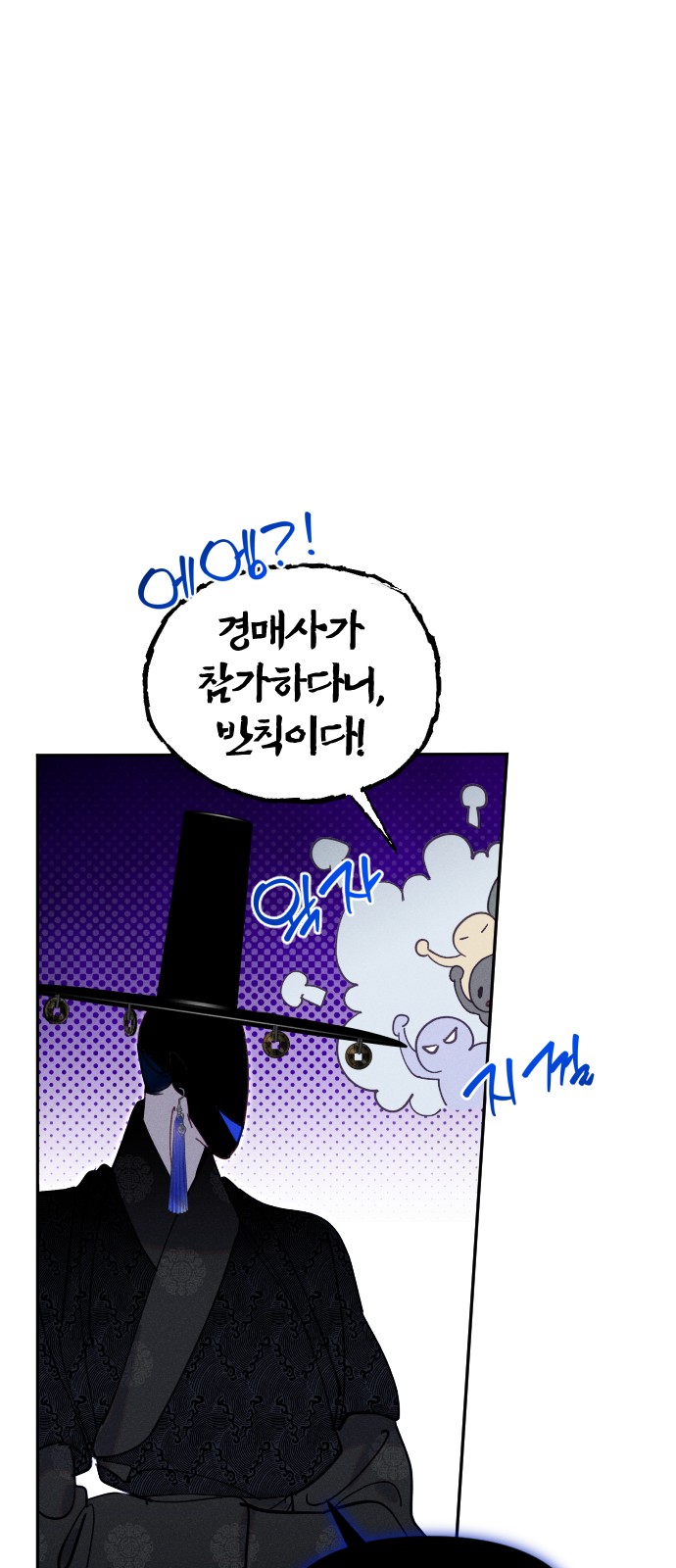 61 페이지