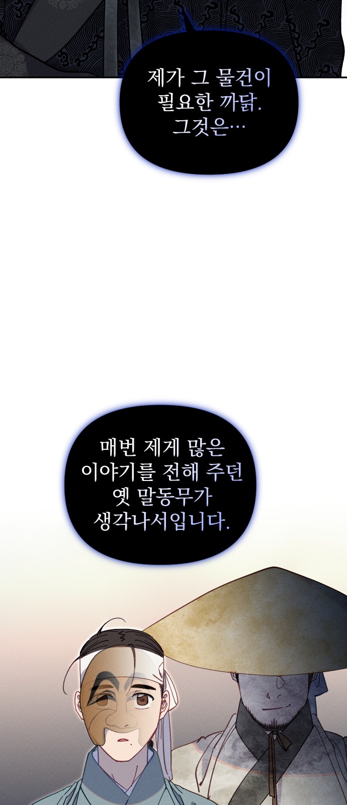 63 페이지