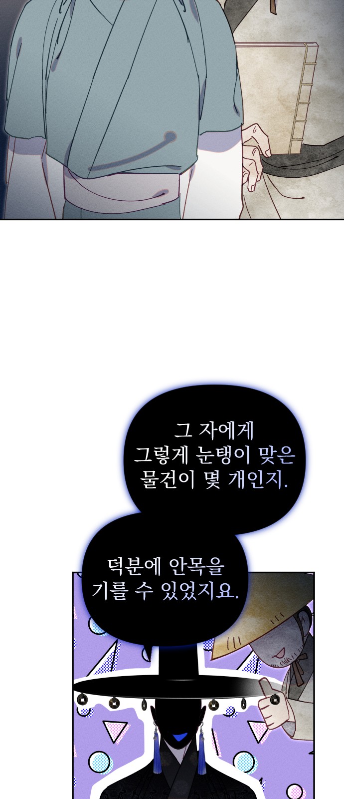 64 페이지