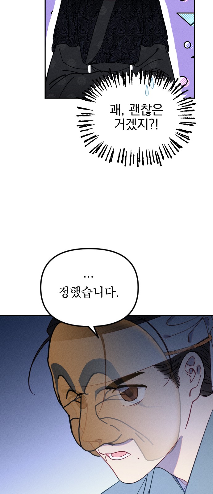 65 페이지