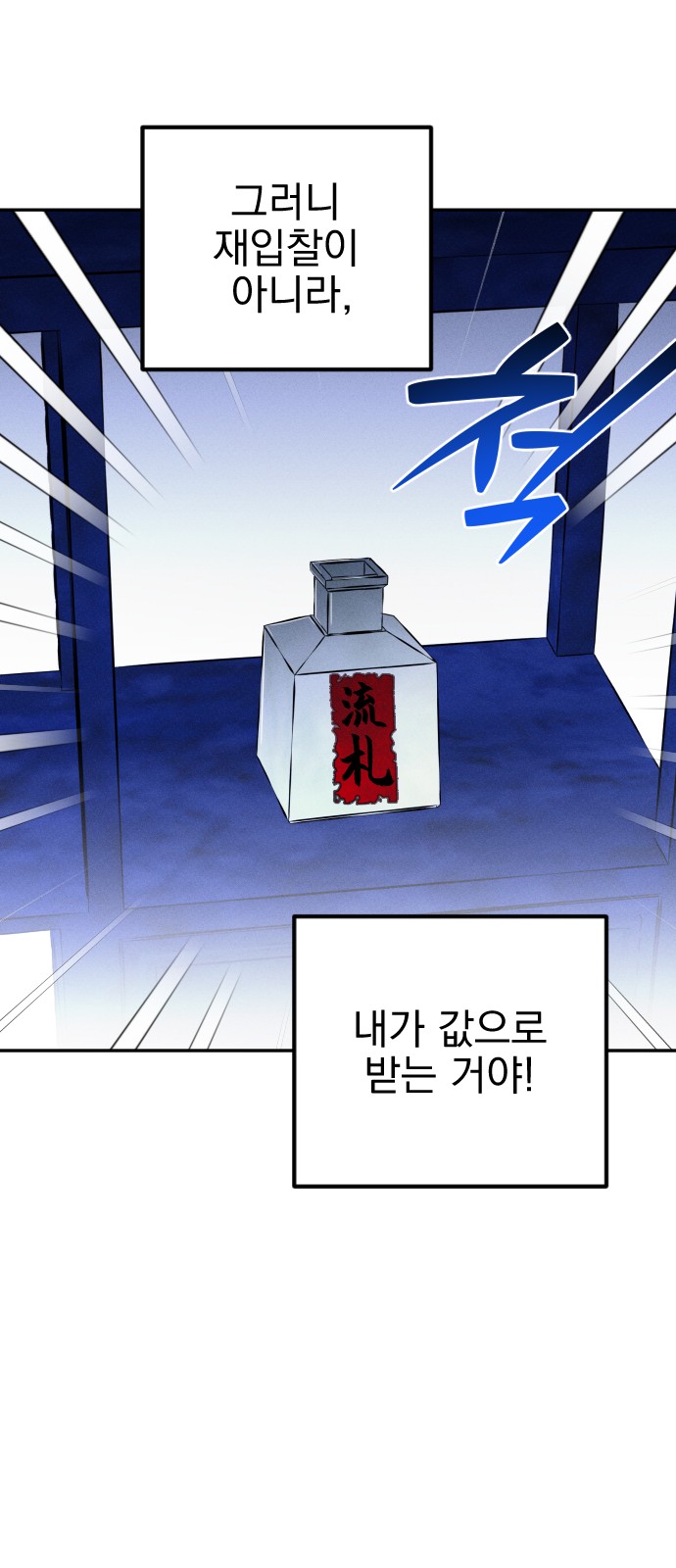 70 페이지