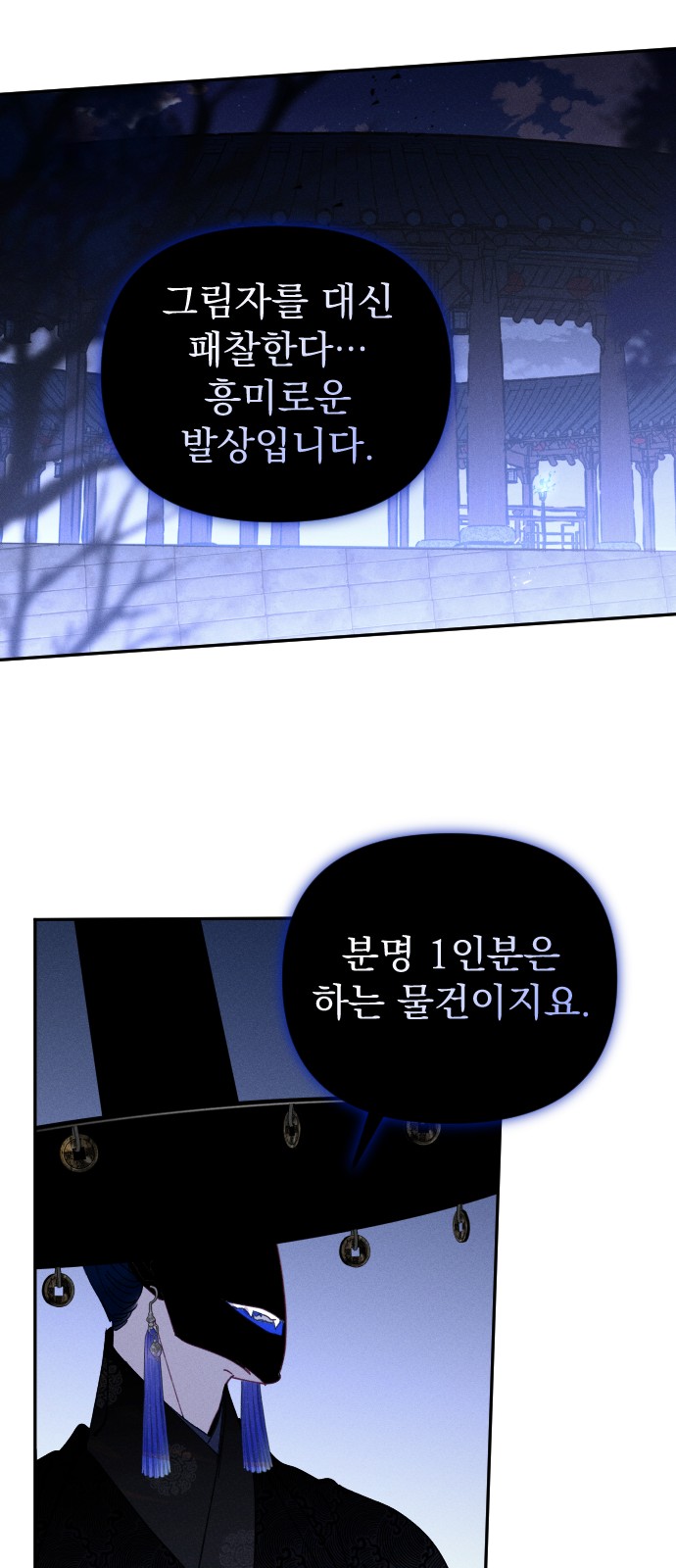 71 페이지