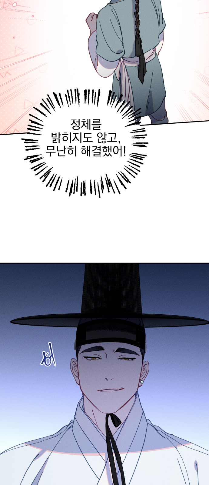 57 페이지