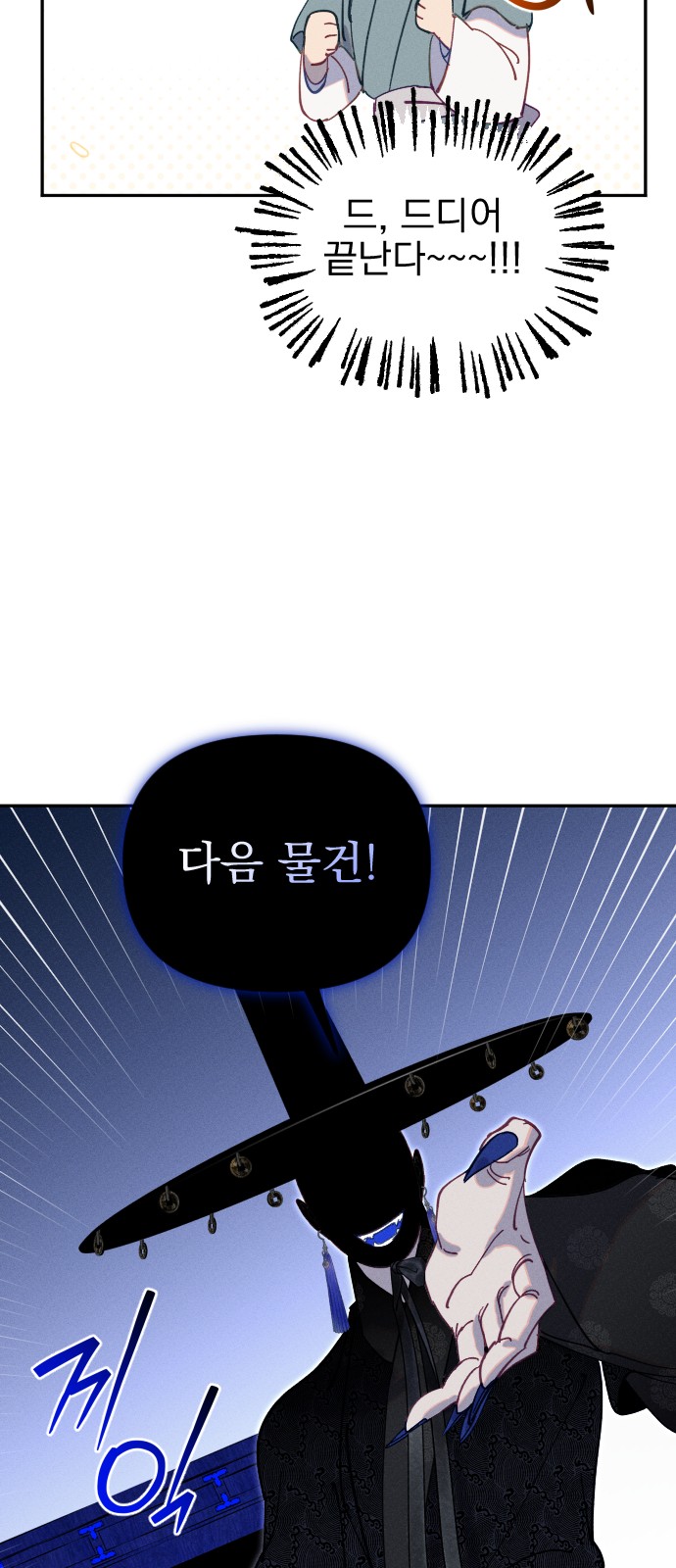 62 페이지