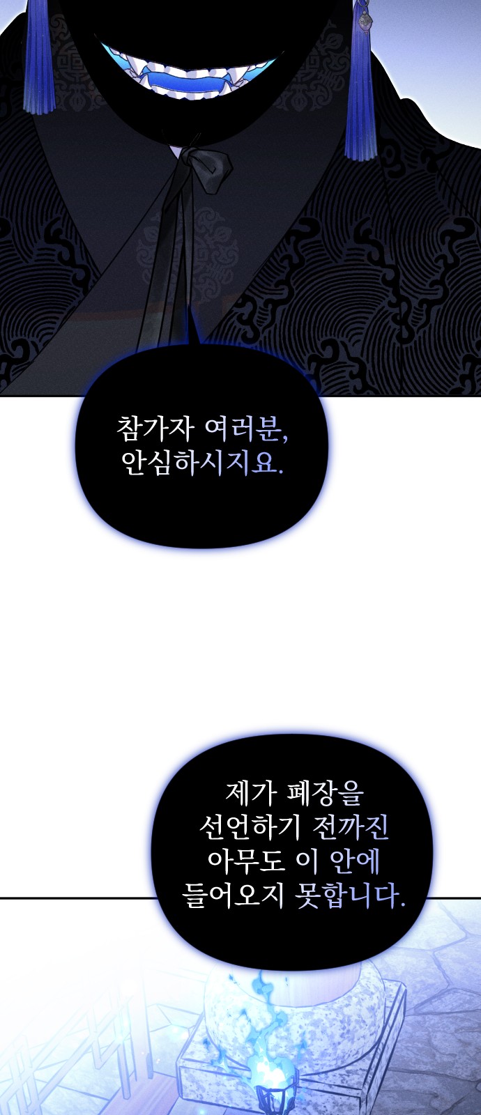 49 페이지