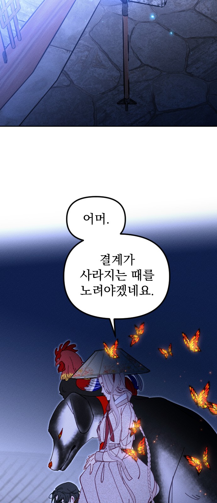 50 페이지