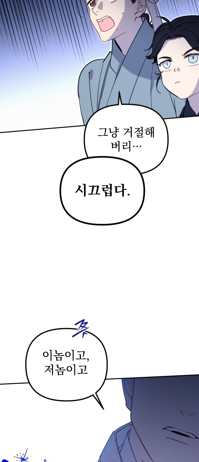 53 페이지