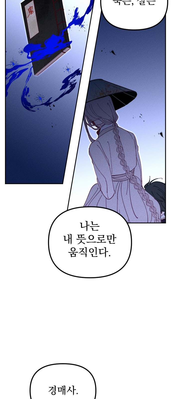 55 페이지