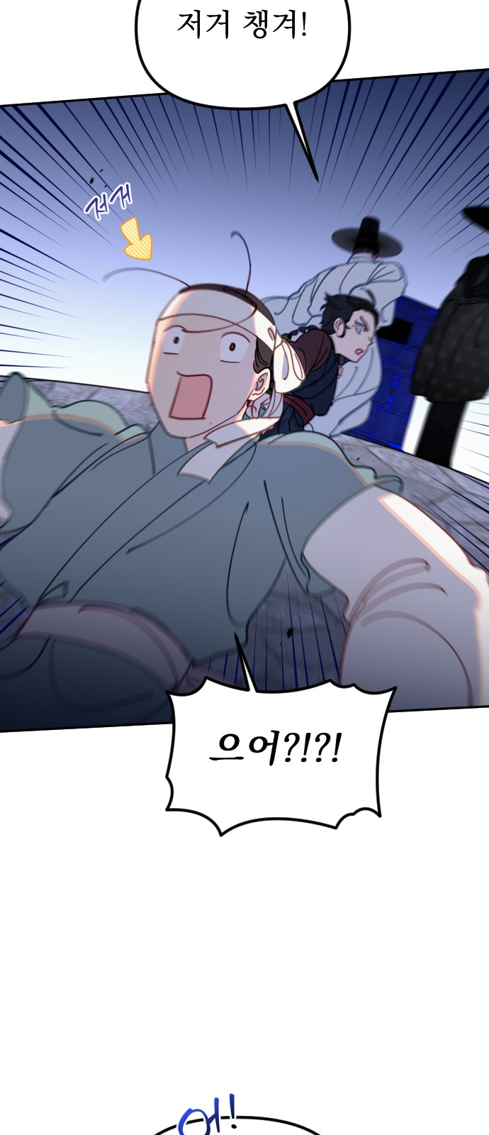 28 페이지