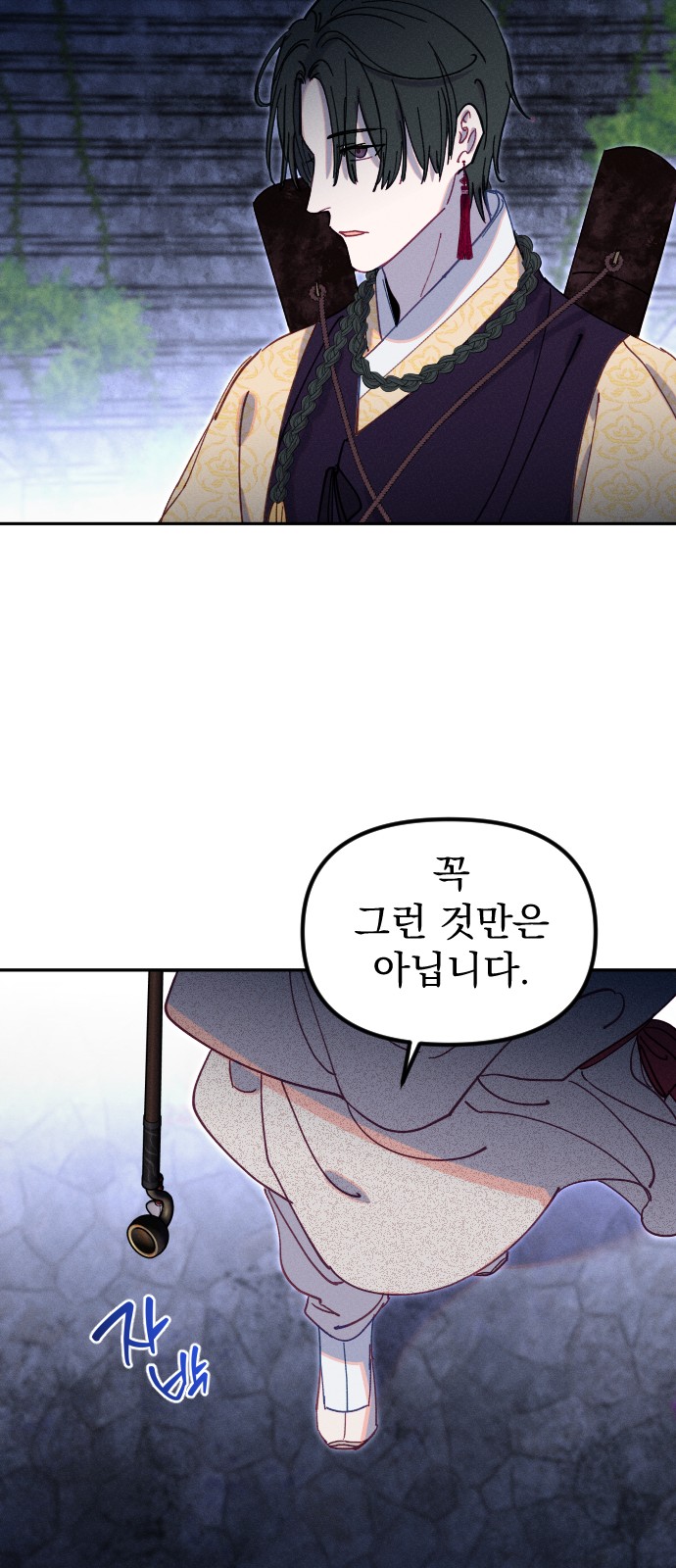 39 페이지