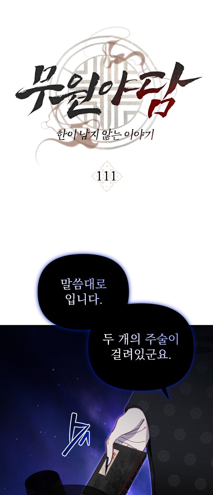 2 페이지