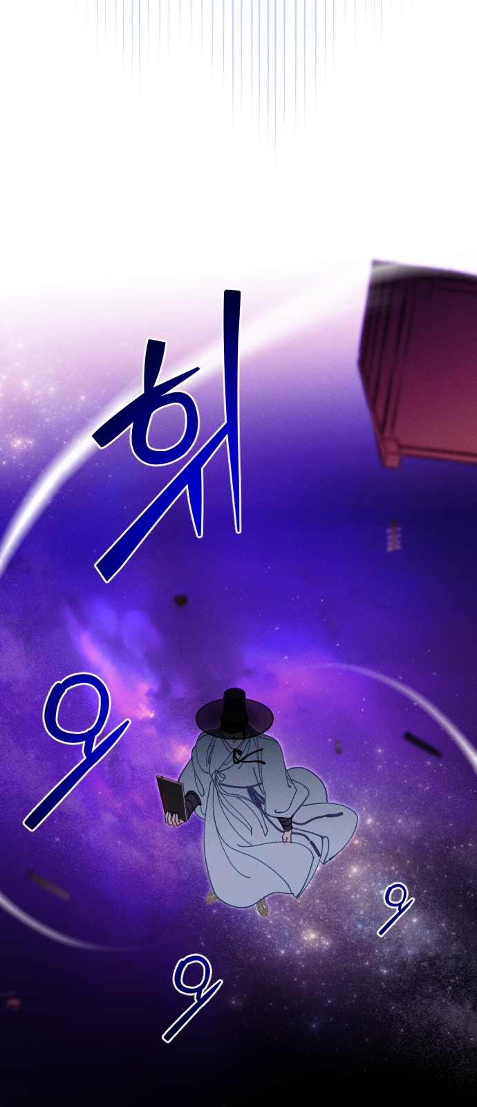 23 페이지