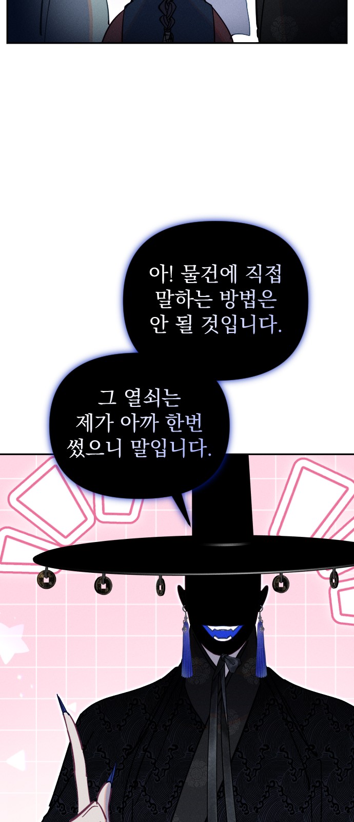 25 페이지