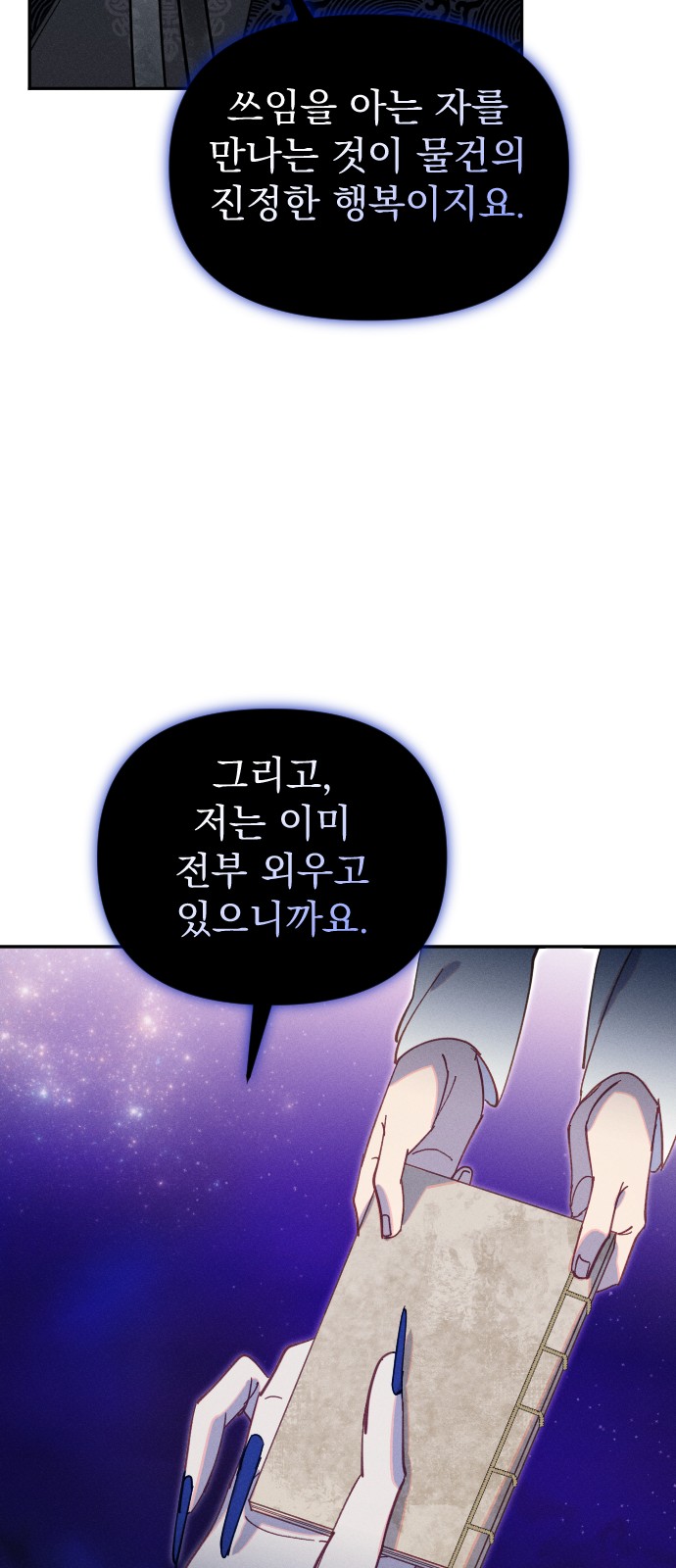 35 페이지