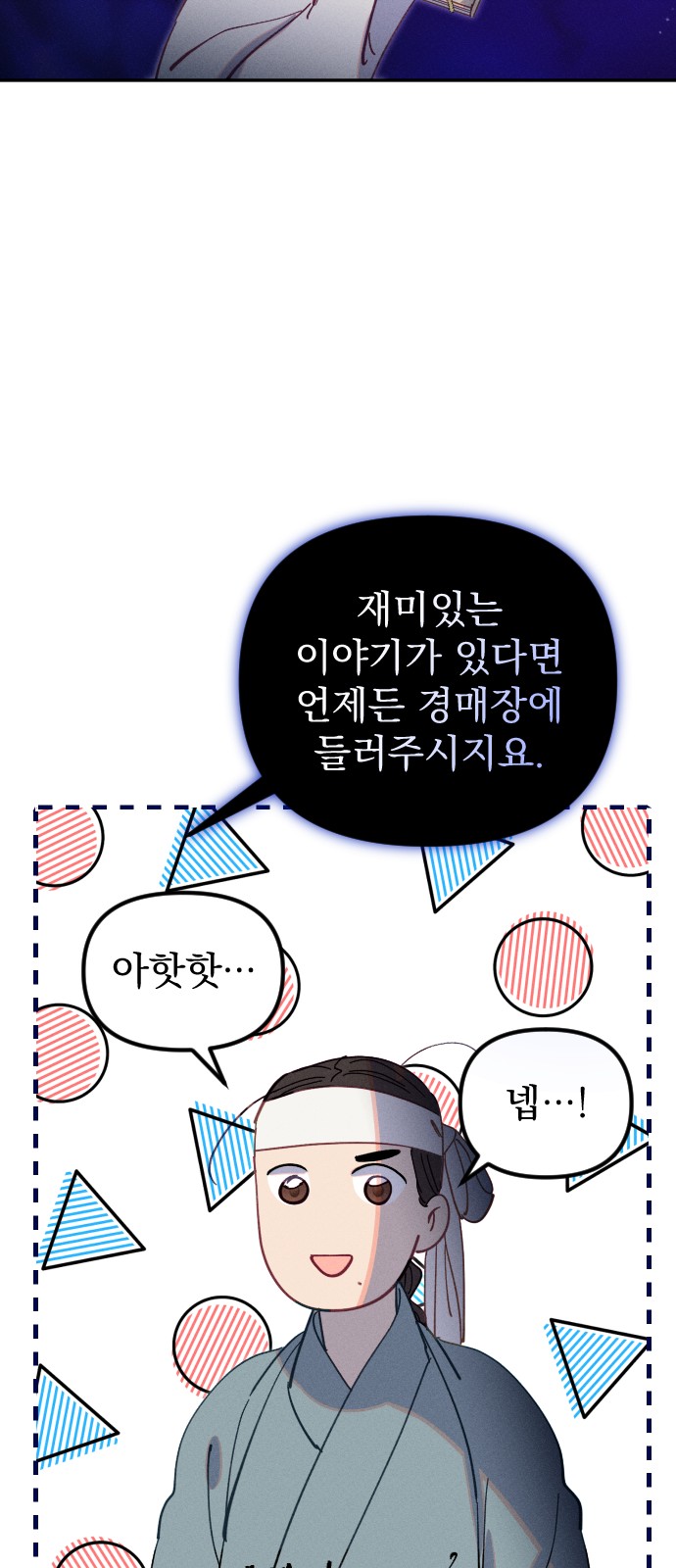 36 페이지