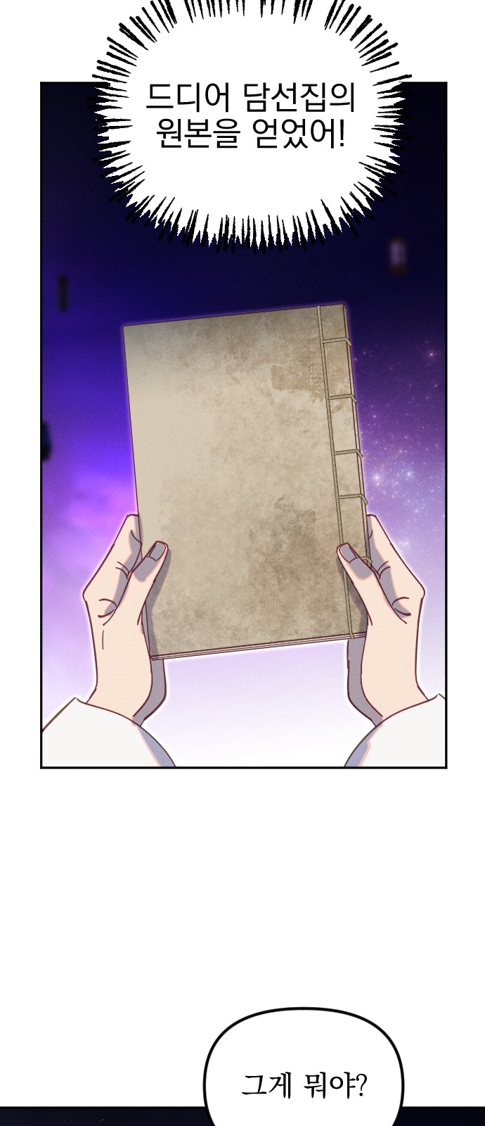 40 페이지