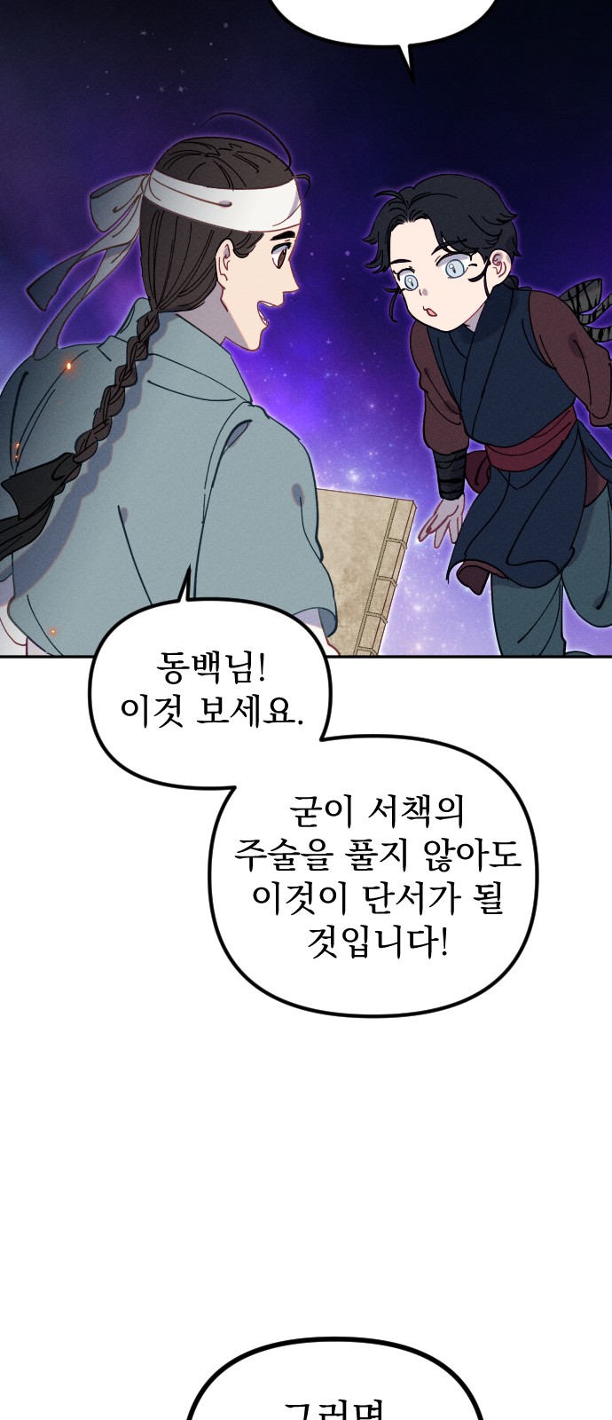 41 페이지