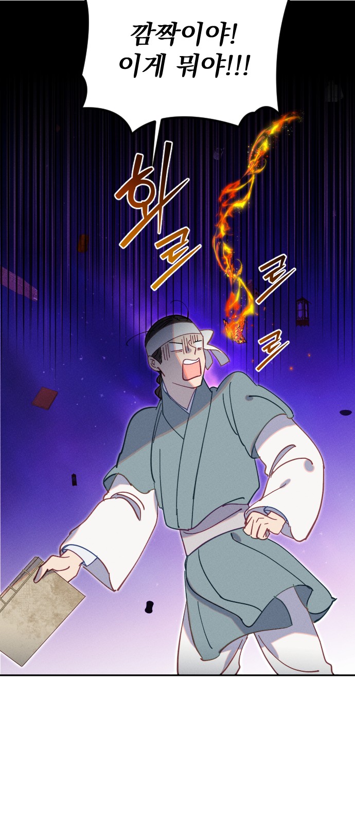44 페이지