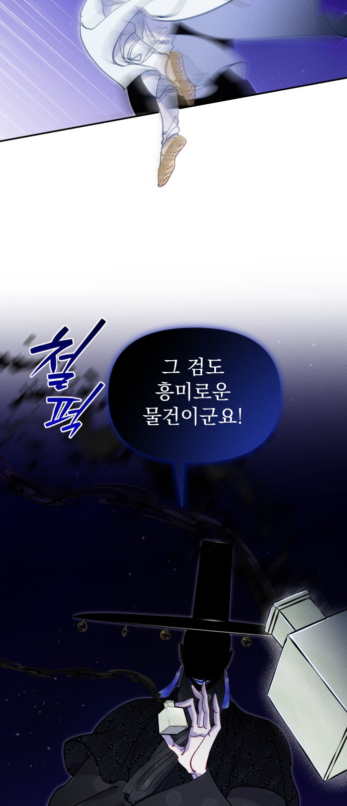 54 페이지