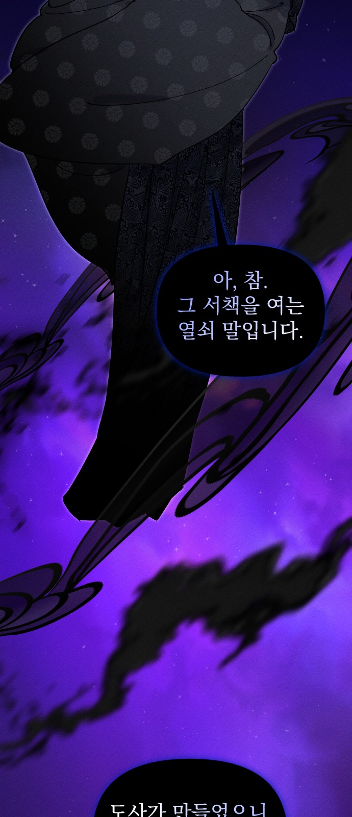 55 페이지