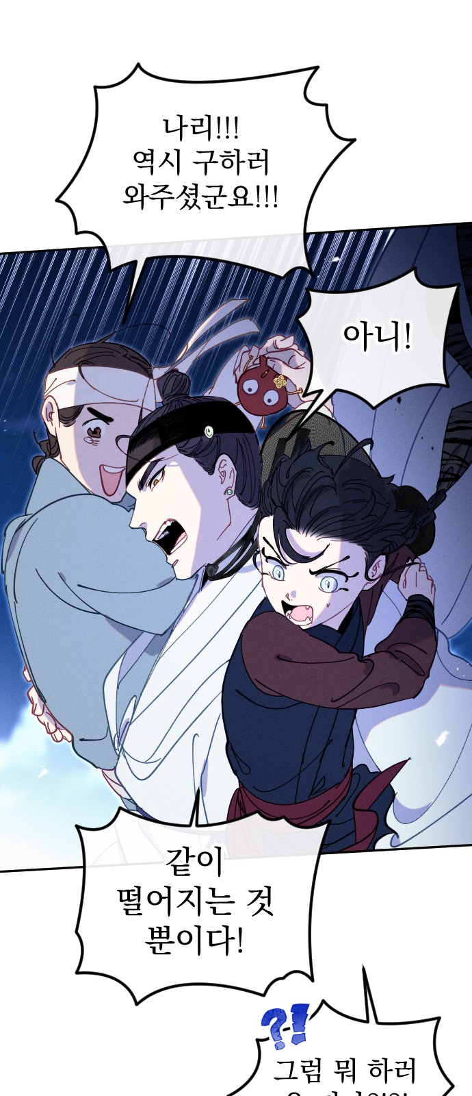62 페이지