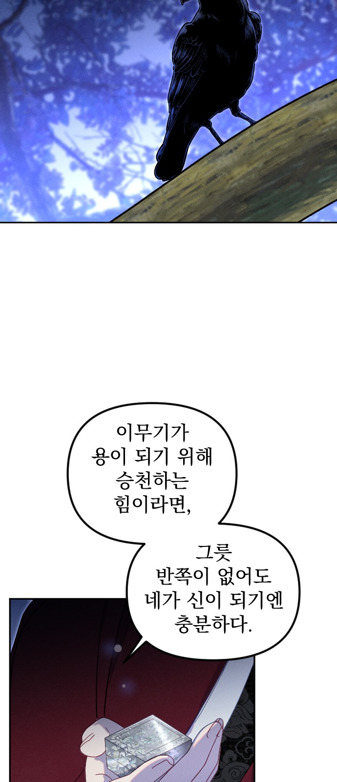 70 페이지