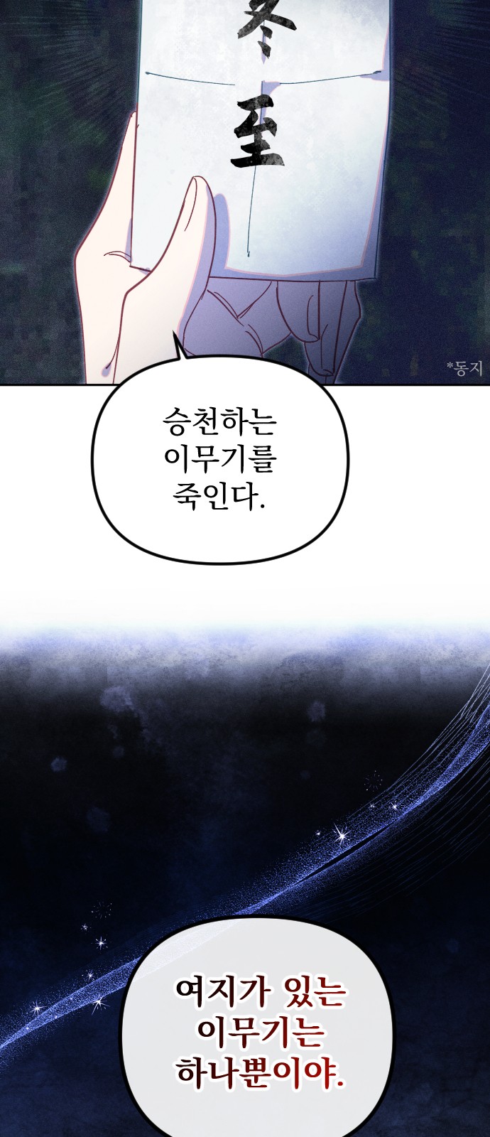 73 페이지