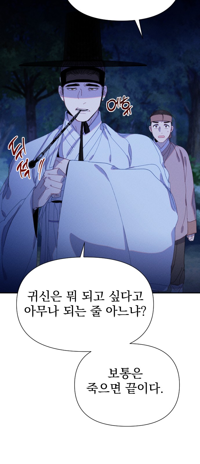 34 페이지