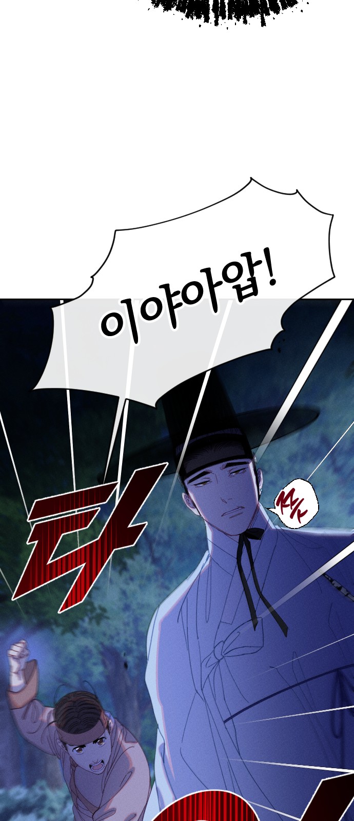 63 페이지