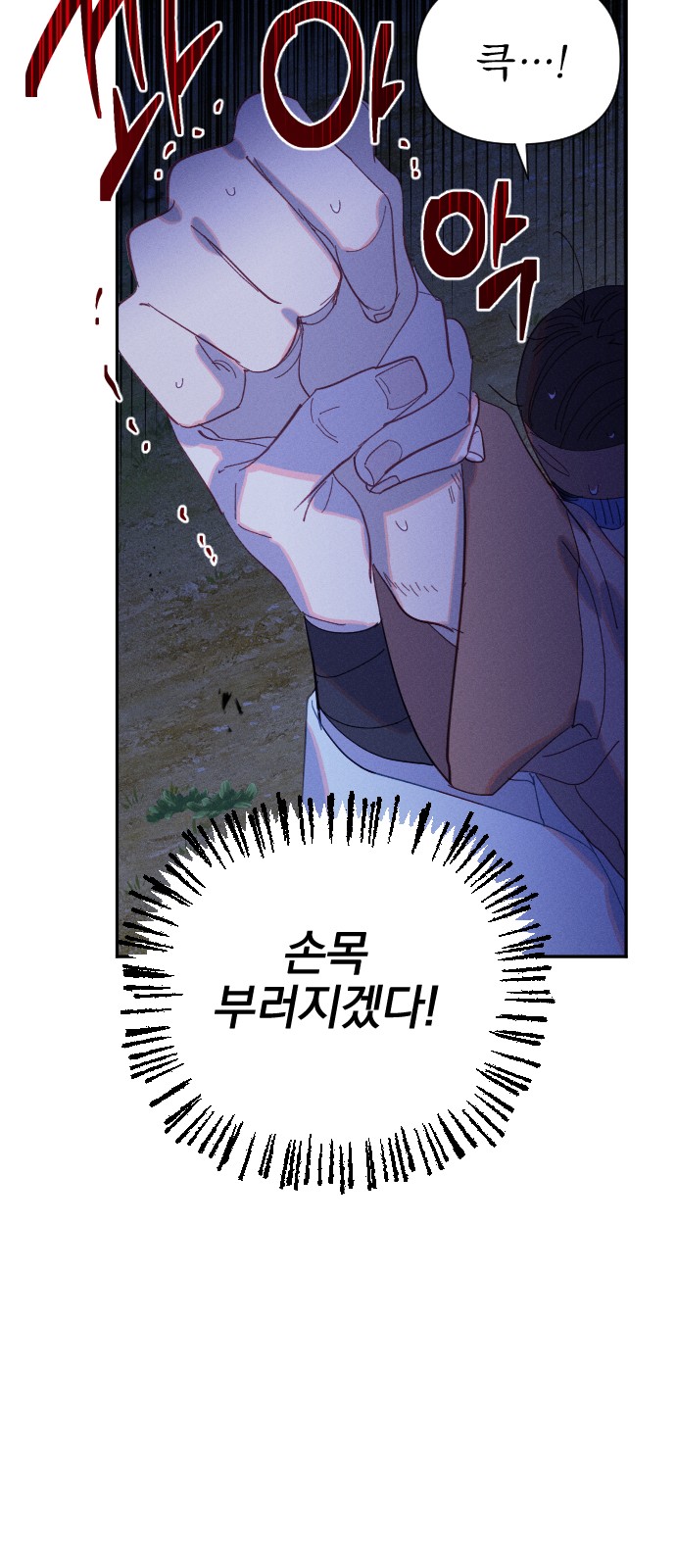 67 페이지