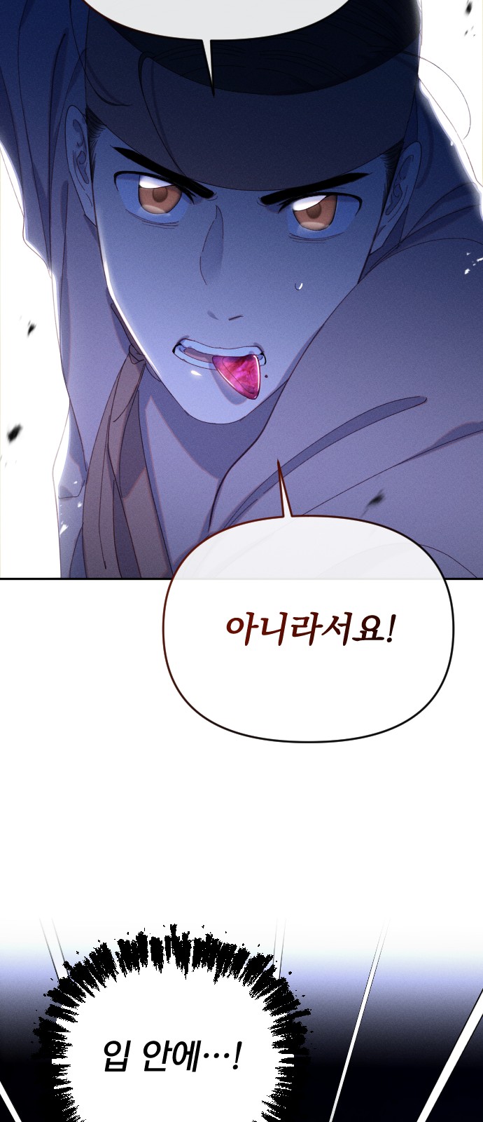 72 페이지