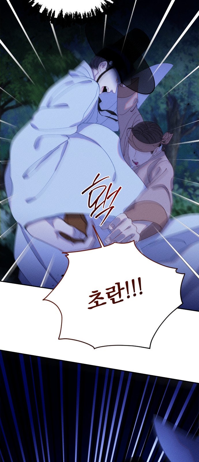 73 페이지