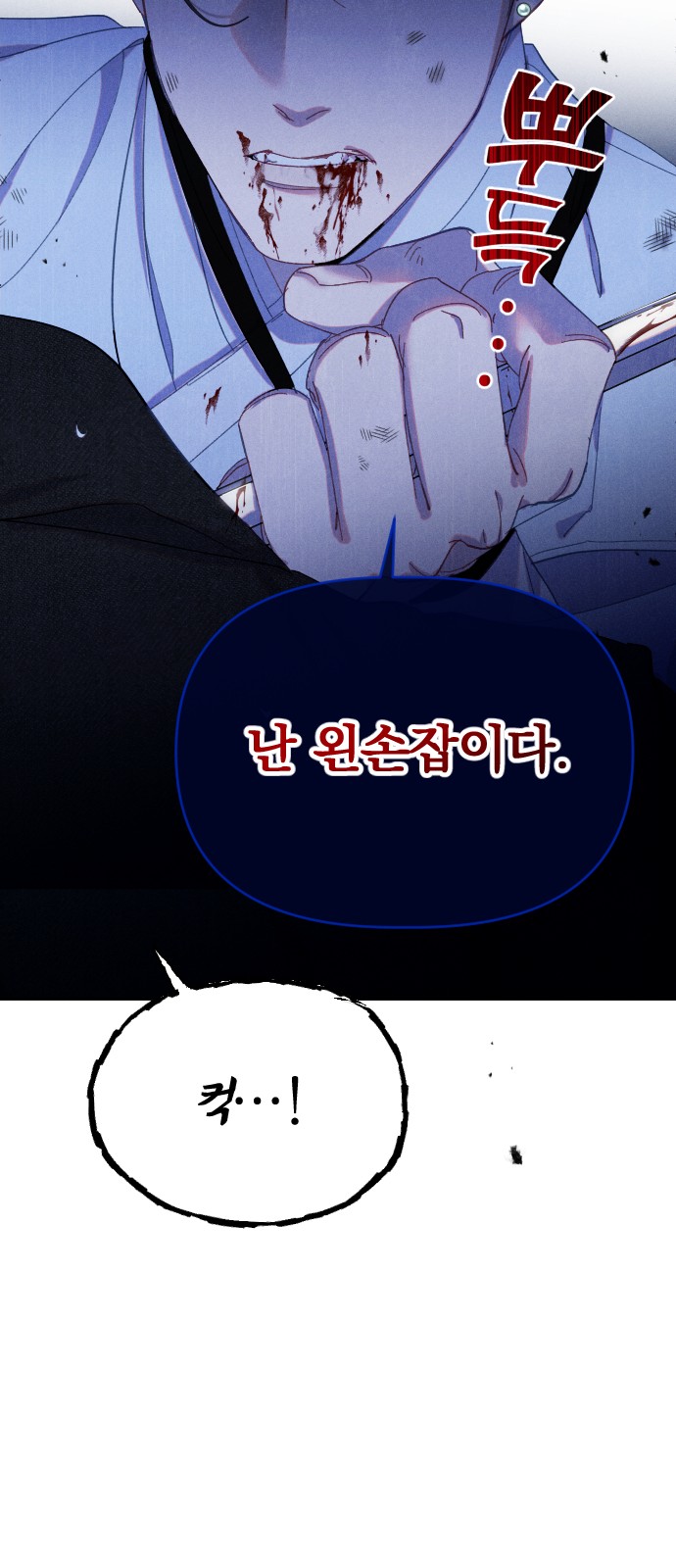 60 페이지