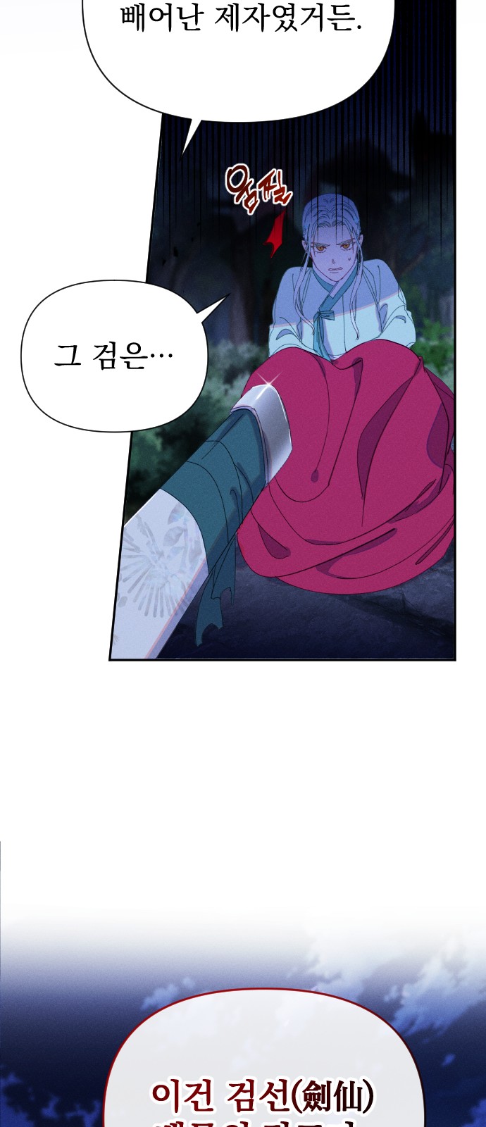 65 페이지