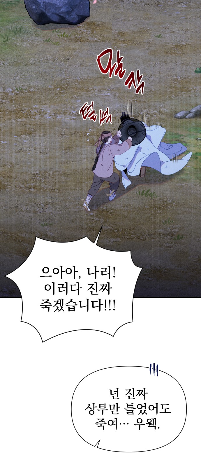 12 페이지