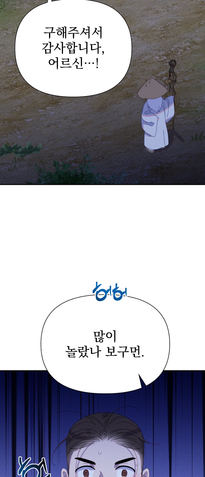 21 페이지