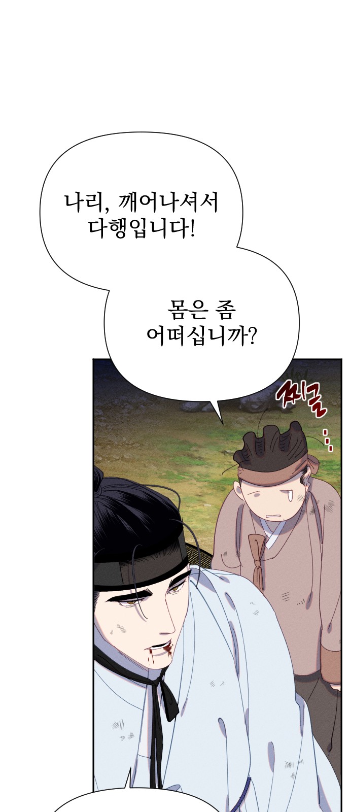 49 페이지