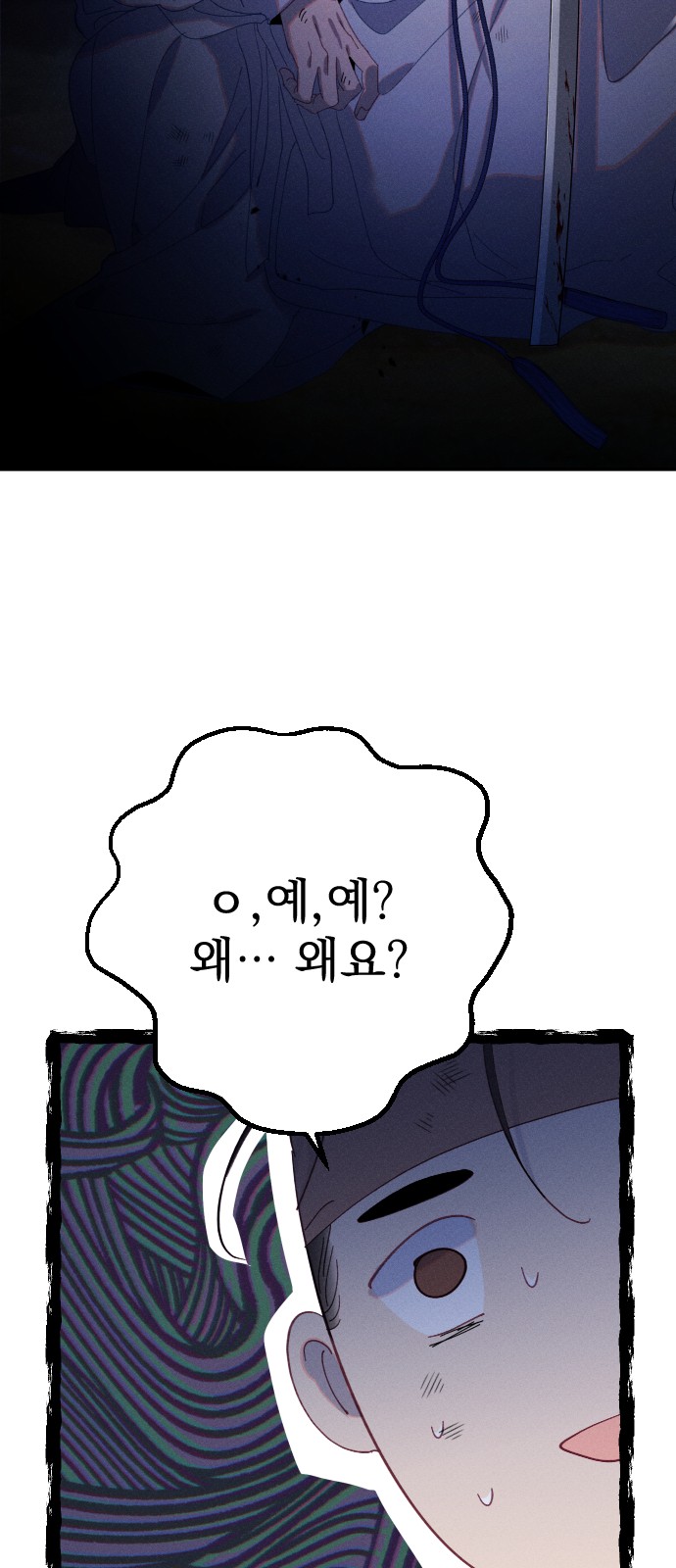 58 페이지
