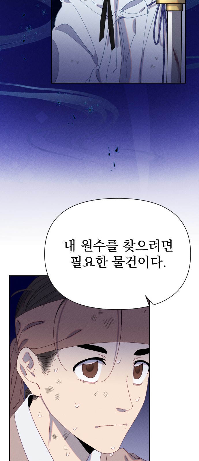 61 페이지