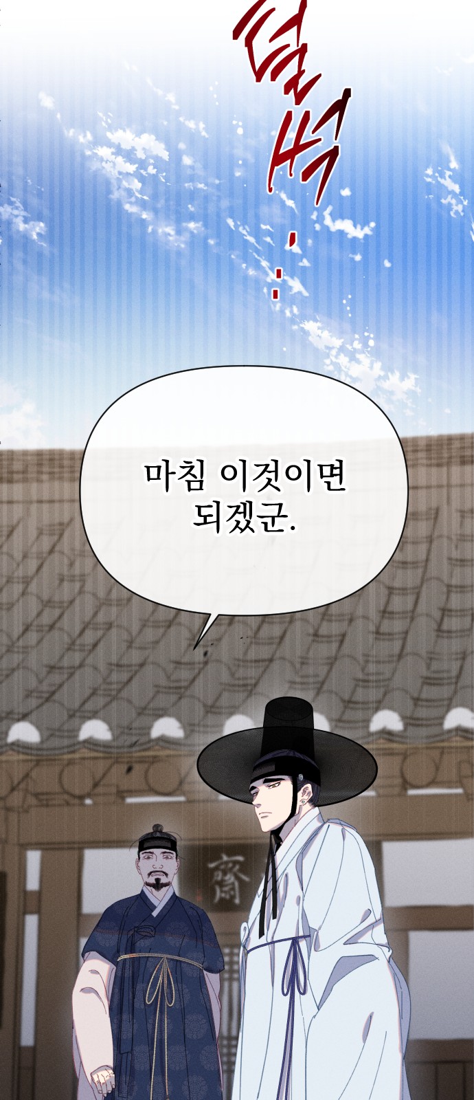 20 페이지