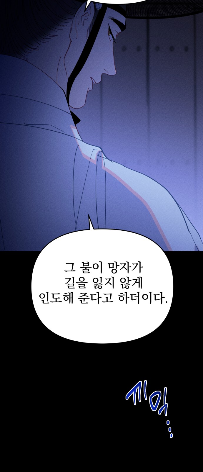 38 페이지