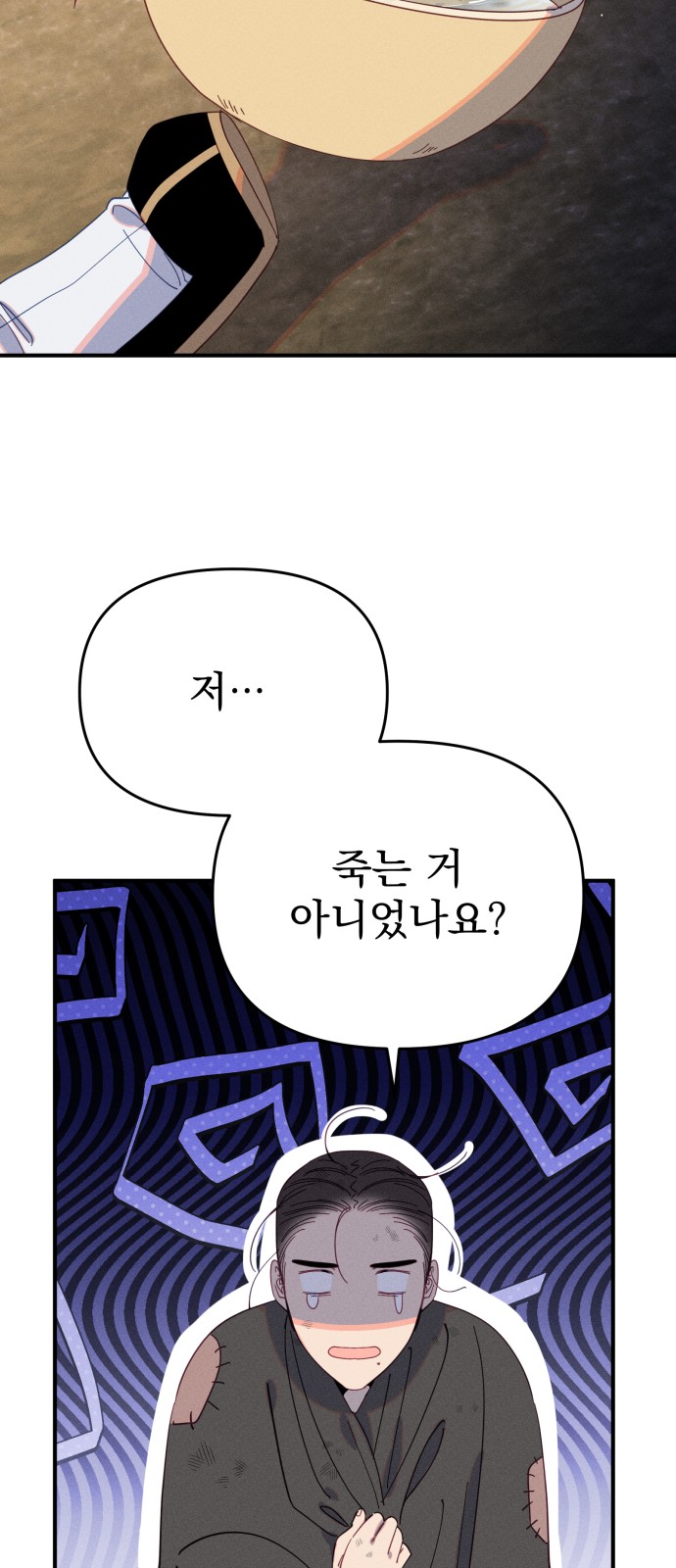 65 페이지