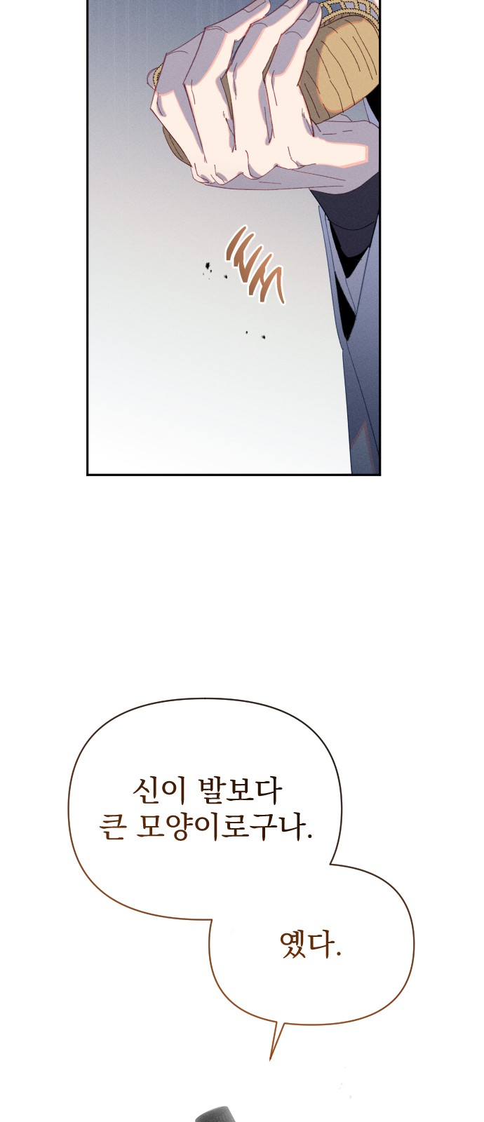 25 페이지
