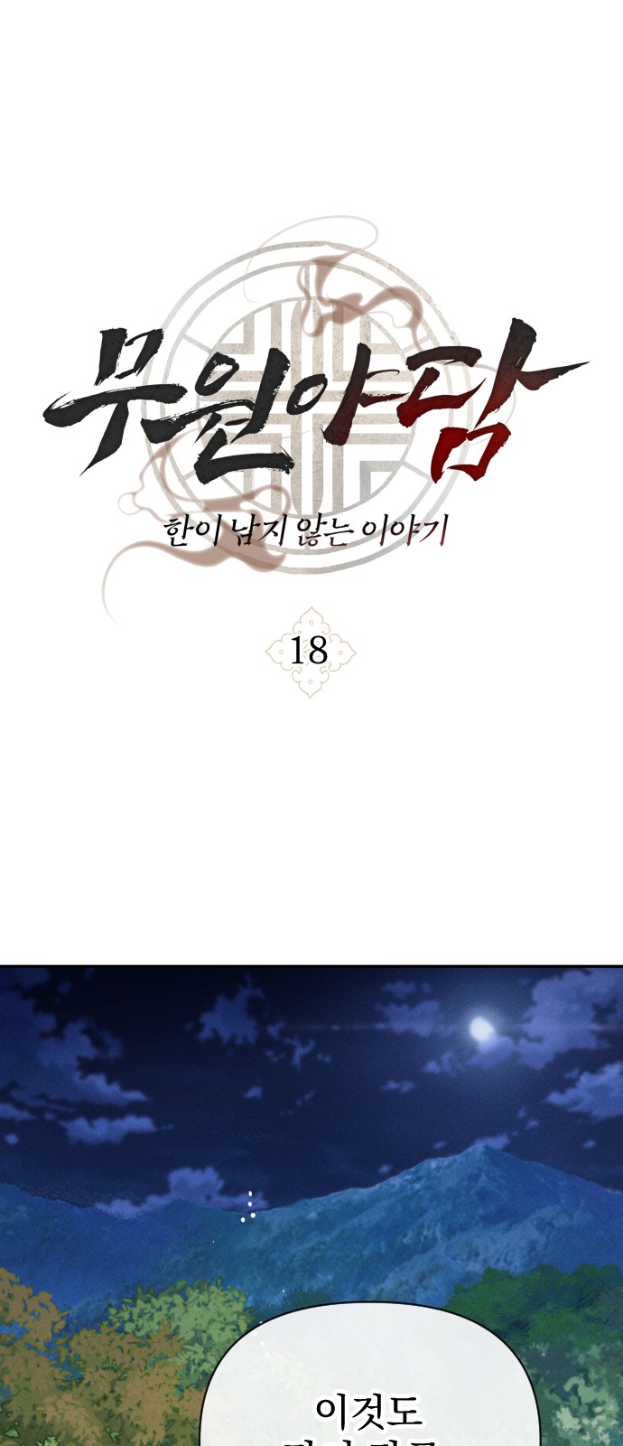 1 페이지