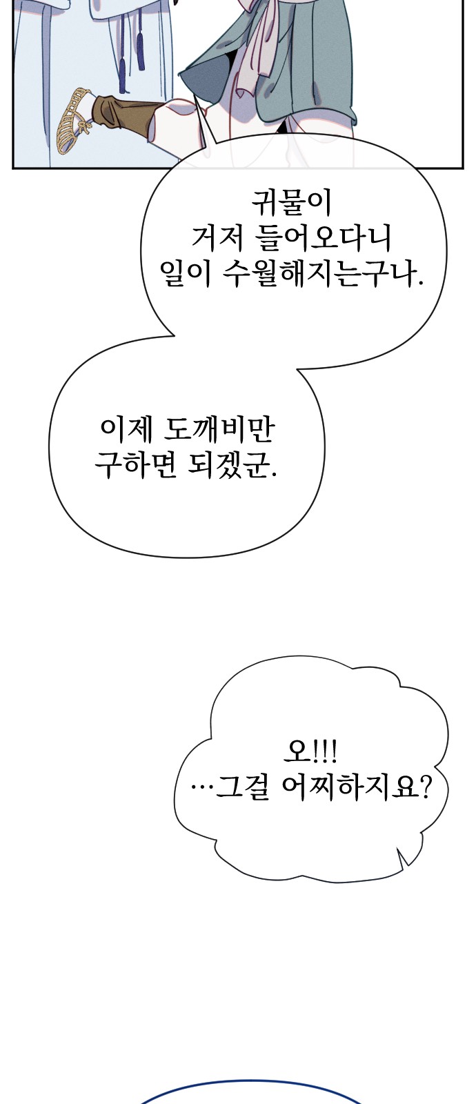 50 페이지