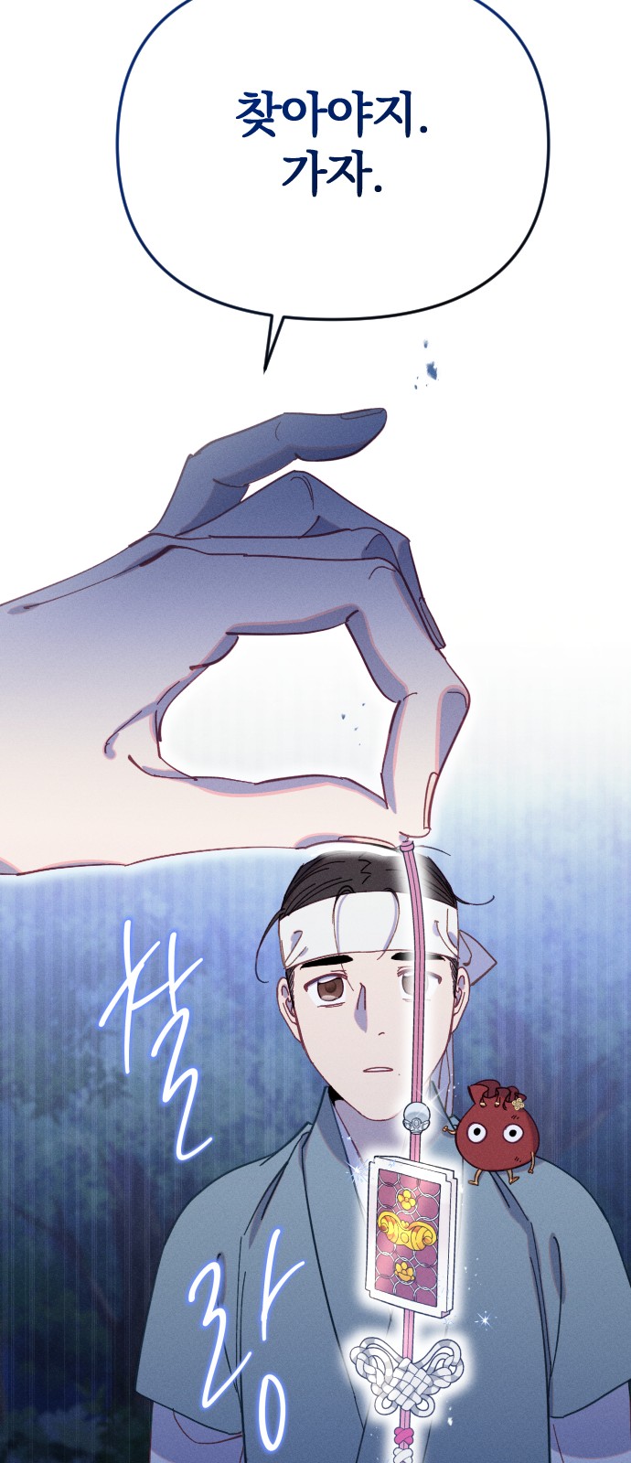 51 페이지