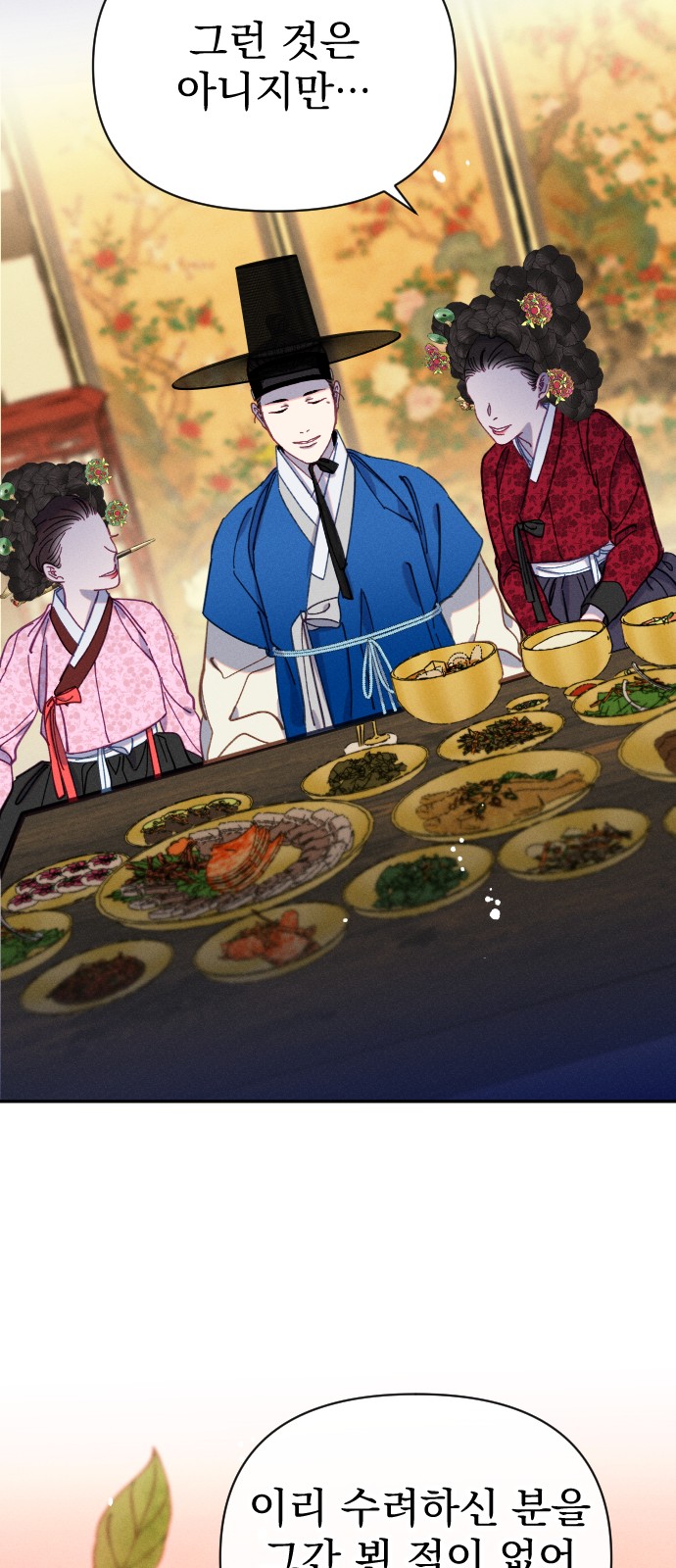 61 페이지