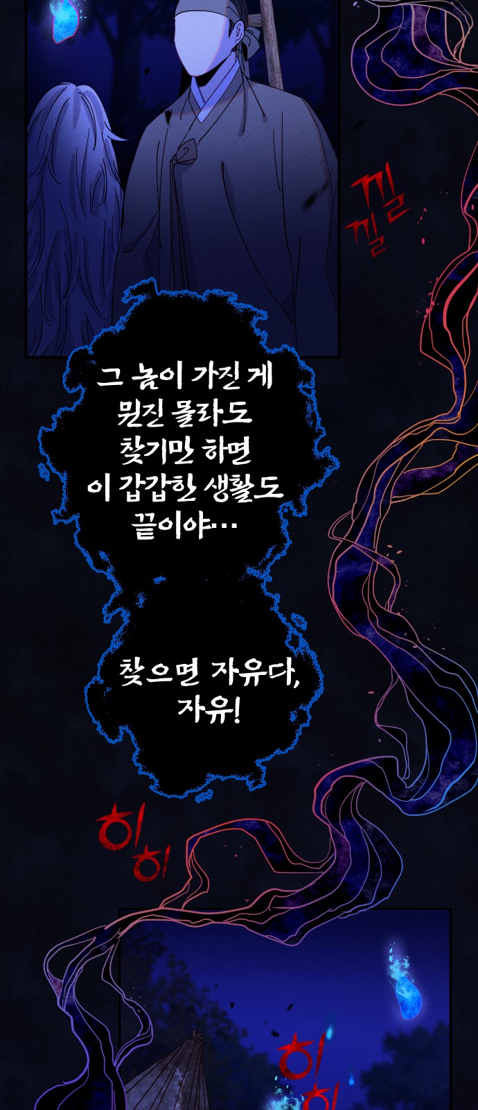 58 페이지