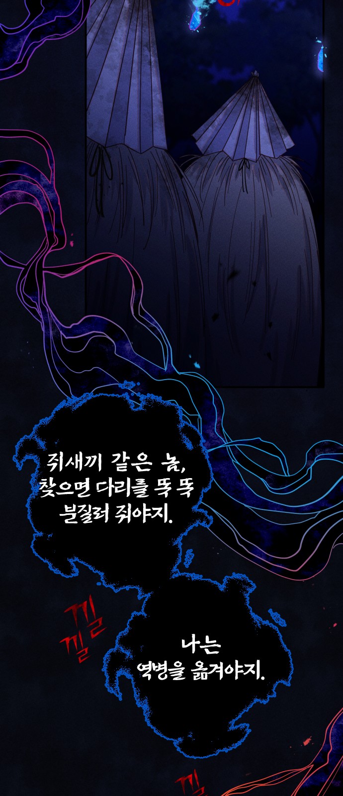 59 페이지